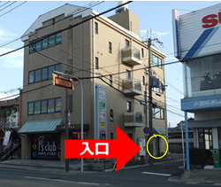 西大寺スタジオ