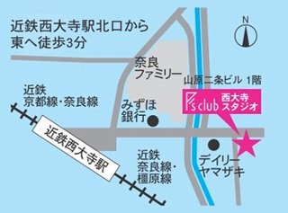 西大寺スタジオ地図